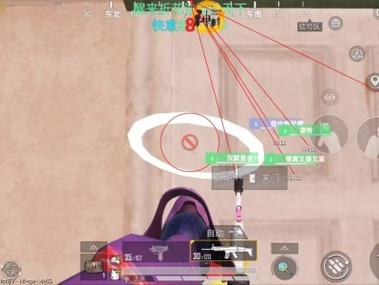 和平精英免费挂 锁头 透视网站 - 无需卡密在线体验
