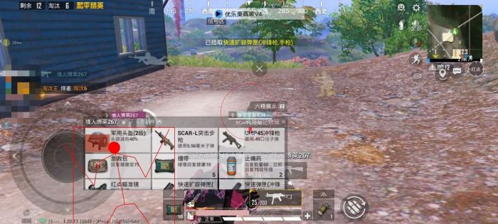 和平精英挂开挂神器软件 - 热门辅助组合版本合集