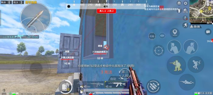和平精英美化包永久免费版 - 全角色全枪械高清升级