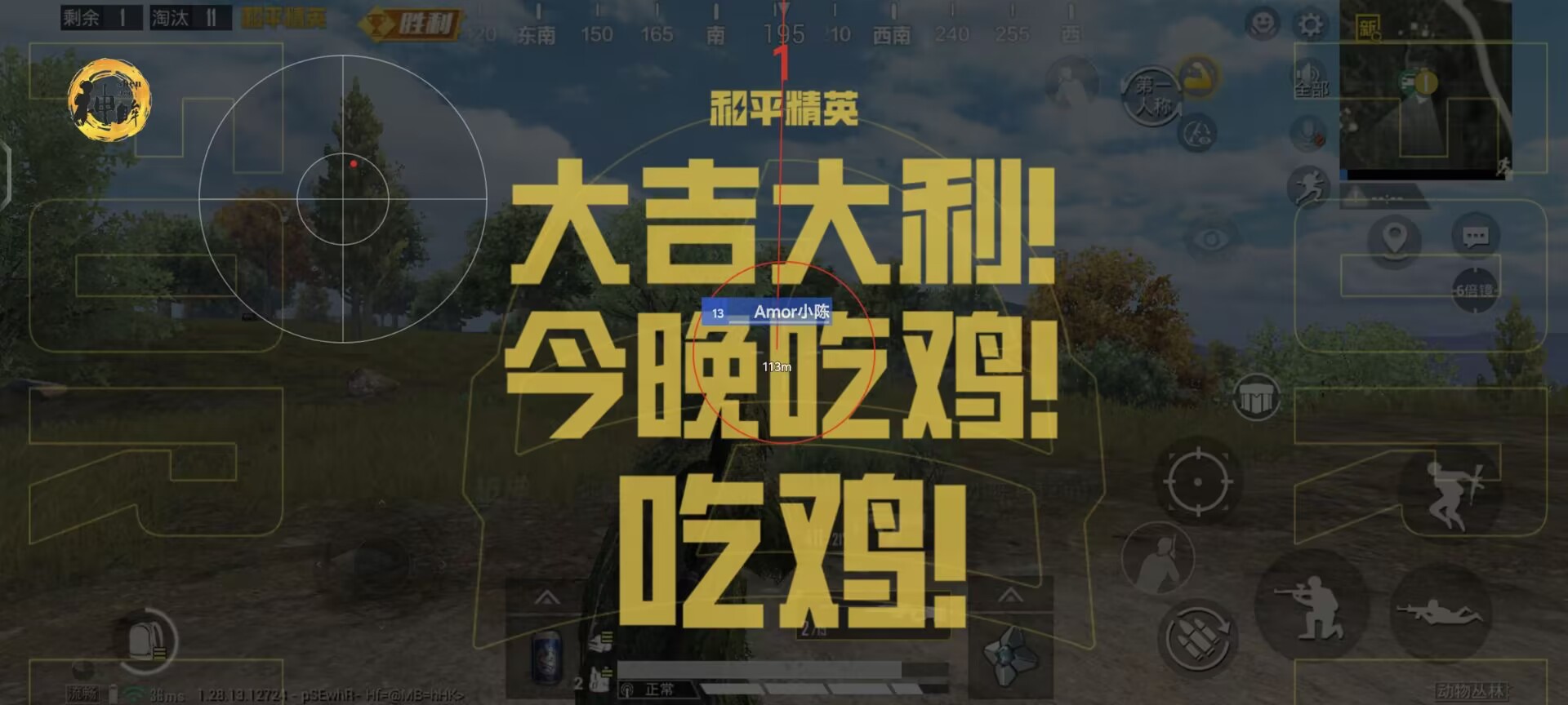 和平精英外免费挂下载 - 实用透视工具限时开放